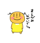 あかんぼちゃんこ（個別スタンプ：25）