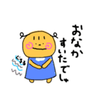 あかんぼちゃんこ（個別スタンプ：31）