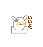 もちわん（個別スタンプ：3）