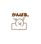 もちわん（個別スタンプ：13）