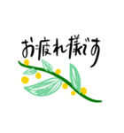 モジ文字お仕事敬語（個別スタンプ：1）