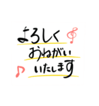 モジ文字お仕事敬語（個別スタンプ：2）