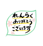 モジ文字お仕事敬語（個別スタンプ：3）