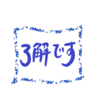 モジ文字お仕事敬語（個別スタンプ：4）