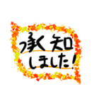 モジ文字お仕事敬語（個別スタンプ：5）