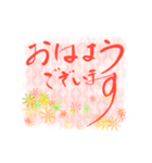 モジ文字お仕事敬語（個別スタンプ：6）