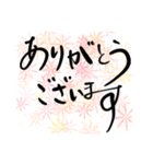 モジ文字お仕事敬語（個別スタンプ：7）