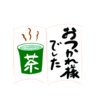 モジ文字お仕事敬語（個別スタンプ：8）