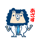 仕事に使う凄いスタンプ（個別スタンプ：10）