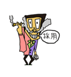 仕事に使う凄いスタンプ（個別スタンプ：23）