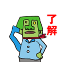 仕事に使う凄いスタンプ（個別スタンプ：31）