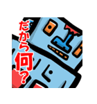 仕事に使う凄いスタンプ（個別スタンプ：32）