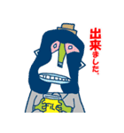 仕事に使う凄いスタンプ（個別スタンプ：33）