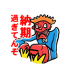 仕事に使う凄いスタンプ（個別スタンプ：36）