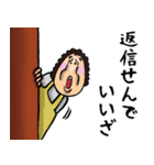 福井弁おかん（個別スタンプ：29）