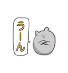 灰色ねこのすたんぷ（個別スタンプ：2）