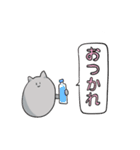 灰色ねこのすたんぷ（個別スタンプ：5）