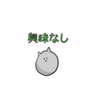 灰色ねこのすたんぷ（個別スタンプ：10）