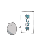 灰色ねこのすたんぷ（個別スタンプ：22）