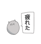 灰色ねこのすたんぷ（個別スタンプ：25）