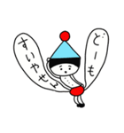 亀井野ビ助とネコ氏（個別スタンプ：1）