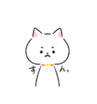 白ねこ(ΦωΦ)（個別スタンプ：22）