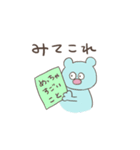 みずいろのせいぶつ（個別スタンプ：9）