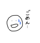 ご機嫌悪い（個別スタンプ：1）