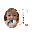 レオ家族2（個別スタンプ：3）