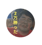 山グリーズ（個別スタンプ：7）