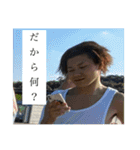 山グリーズ（個別スタンプ：9）