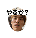 山グリーズ（個別スタンプ：14）