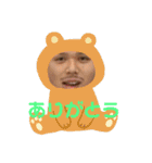 山グリーズ（個別スタンプ：15）
