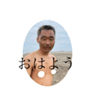 山グリーズ（個別スタンプ：22）