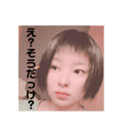 山グリーズ（個別スタンプ：24）