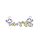 MOJI乗り文鳥（個別スタンプ：22）