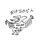 明後日から好きになる予定です。ごま油編（個別スタンプ：2）