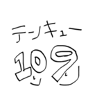 明後日から好きになる予定です。ごま油編（個別スタンプ：27）