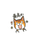 猫どん。挨拶（個別スタンプ：3）