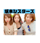 坂本シスターズ スタンプ第二段！！！（個別スタンプ：8）