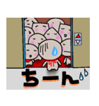 さんじそうの楽しい日常（個別スタンプ：22）