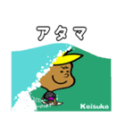 Surfer Keisuke（個別スタンプ：26）