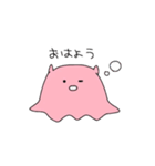 めんだこのぽこちゃん（個別スタンプ：1）