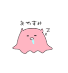 めんだこのぽこちゃん（個別スタンプ：2）