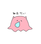 めんだこのぽこちゃん（個別スタンプ：3）
