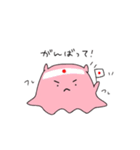 めんだこのぽこちゃん（個別スタンプ：7）
