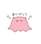 めんだこのぽこちゃん（個別スタンプ：13）
