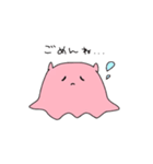 めんだこのぽこちゃん（個別スタンプ：14）