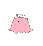 めんだこのぽこちゃん（個別スタンプ：18）