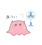 めんだこのぽこちゃん（個別スタンプ：19）